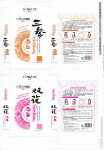 七款中草药纸盒图片