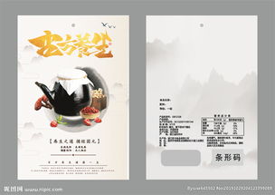 中药包装袋图片