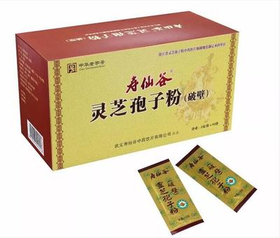 寿仙谷灵芝孢子粉等13个产品荣登首批“浙产名药”榜单