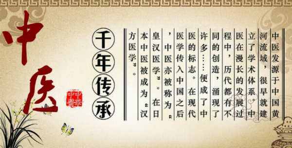 中华人民共和国中医药法 释义 解读 第五十七条