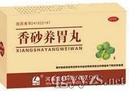 第39页 胃药有哪些 胃药招商代理