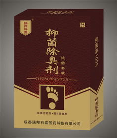 第16页 治脚气的药 脚气产品招商代理