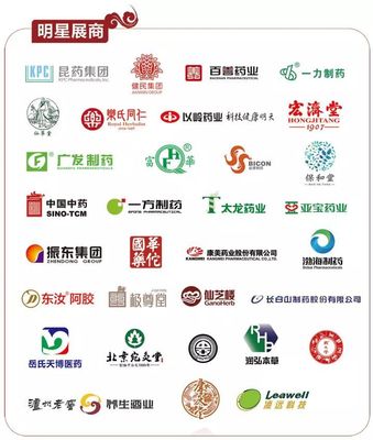 广州药交会电子参观指南 | 明天我们还在这儿,见证健康中国“心”时刻_财经_网