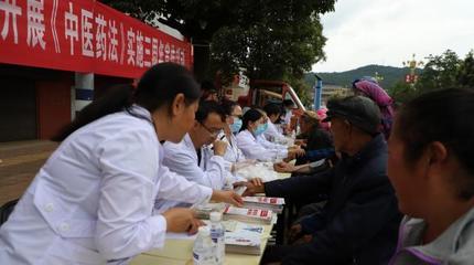 沾益开展《中华人民共和国中医药法》实施三周年宣传活动
