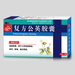 第155页 排毒养颜胶囊,氨咖黄敏胶囊,阿莫西林胶囊招商代理