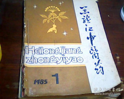 最新上架 古今实体书店 孔夫子旧书网
