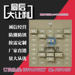 广州中药柜生产厂厂家 新闻中心