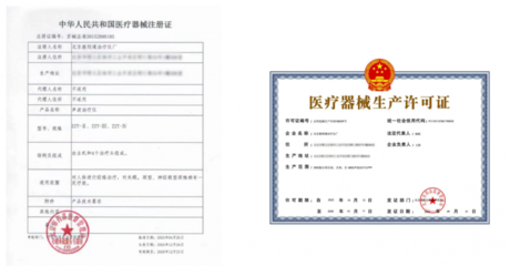 振则通:科技赋能中医养生,便捷舒适享健康