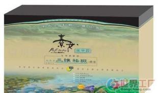 批发普济素女中医药三维祛斑精品套装_家居家具_世界工厂网中国产品信息库