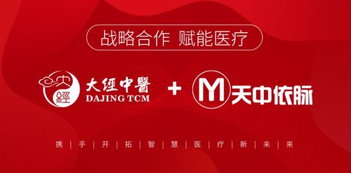 又两家行业领军企业强强结合了