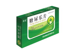 第4页 处方药招商代理 药品分类与功效