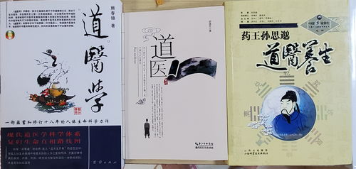 买了9本书刊才开始明白中医药的起源