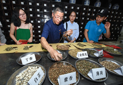 国家中医药管理局:将与“一带一路”国家合建30个中医药海外中心