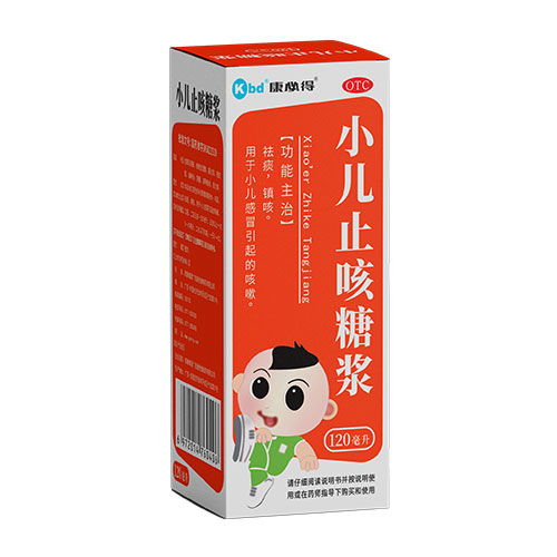 第20页 止咳药招商代理 咳嗽药,止咳药有哪些