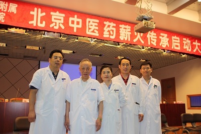 危北海全国名老中医药专家传承工作室