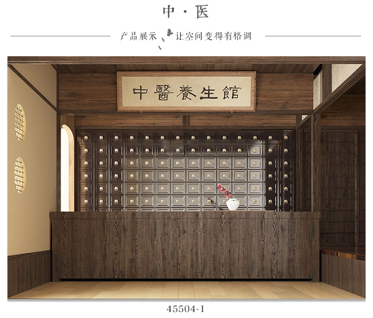 传统3d立体中医药柜壁纸艾灸养生馆装饰药房药店网红直播背景墙纸