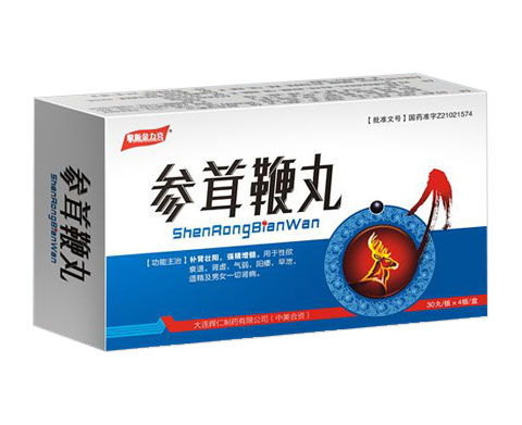 第3页 补肾产品招商代理 补肾的药有哪些