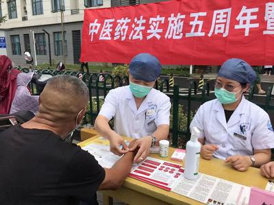 江阴市人民政府门户网-市卫生健康委组织开展中医药法实施五周年宣传活动