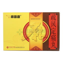 功效与作用,价格,效果 药房网商城