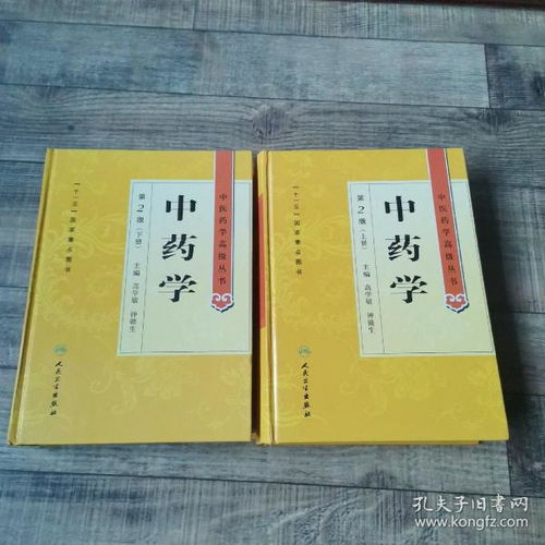 最新上架 暮寒文史书店 孔夫子旧书网