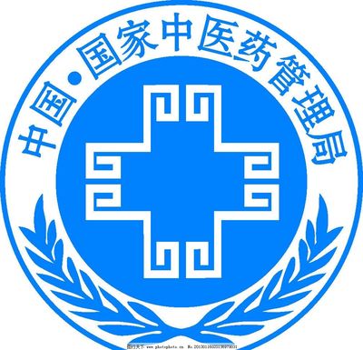 国家中医药管理局标LOGO图片