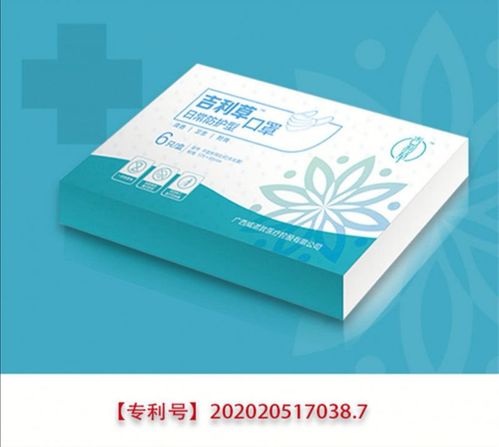 吉利草口罩,让生活多一丝新鲜空气