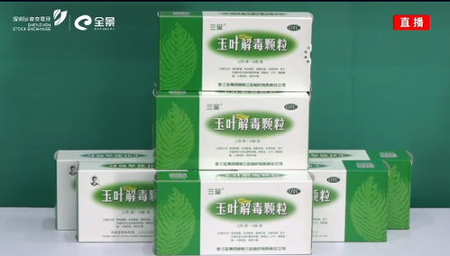 53年的老字号中药企业火了 核心产品爆卖247亿,更有10万投资者围观生产线