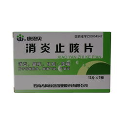 第36页 止咳药招商代理 咳嗽药,止咳药有哪些