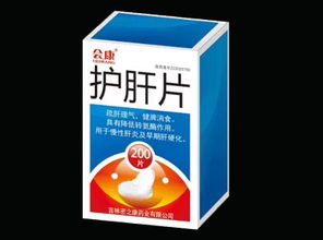 第77页 处方药招商代理 药品分类与功效