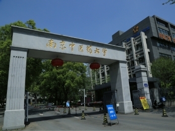 《MAXHUB助力南京中医药大学,打造智慧教学教室》