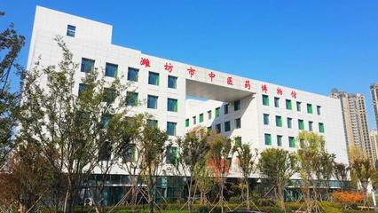 潍坊市中医院获评“山东省中医药文化宣传教育基地”