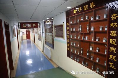 现代中医药事业振兴“新绘本”!青岛西海岸新区中医医院!