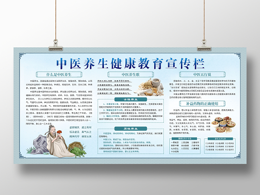 中药素材-中药图片-中药素材图片下载-觅知网