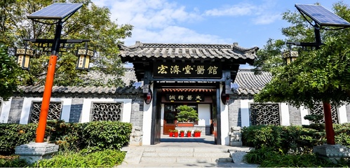 美景山东|宏济堂中医药文化旅游景区
