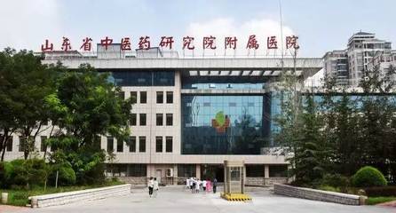【资讯】山东省中医药研究院理事会、监事会领导到附属医院调研指导