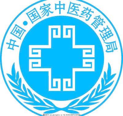 国家中医药管理局标logo图片