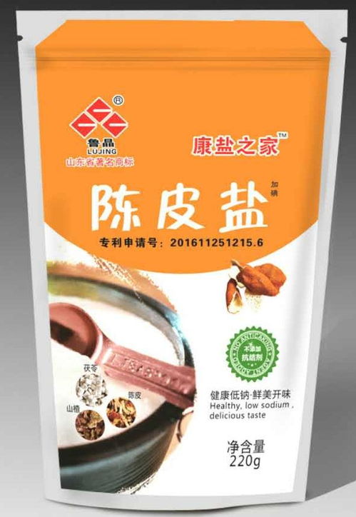 幼儿饮食要注意 少吃盐甚至不吃盐