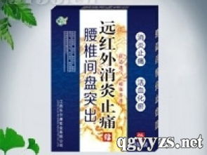 第5页 止痛药招商代理,止痛药有哪些